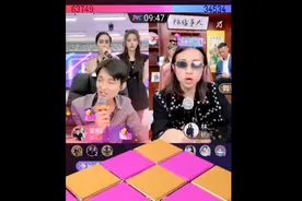 抖音的天花板，一场PK打出三千万票！罕见震撼！