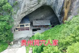 深山里一户山洞人家，方圆几里没有人烟，养鸡种菜世外桃源！视频封面