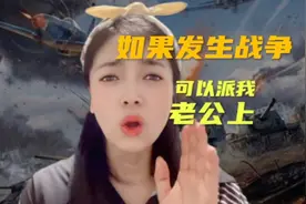 女人的八卦聊天群，聊天内容被曝光……视频封面