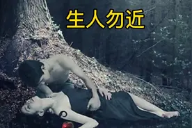 生人勿近全集视频封面