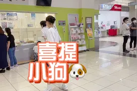 艾米实现了想养小狗的愿望。小狗好像也很依赖艾米！被小狗萌化了视频封面