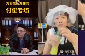 大S助理造谣小菲得病，扭曲事实，京城律师给你具体分析，太心机视频封面