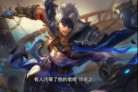 大家都在聊的夏侯惇是什么梗？小伙借此月入百万！