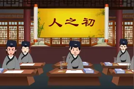 一年级下册语文019《人之初》动画课文完整版