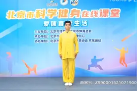 彭翔吉老师健身气功导引养生功十二法镜像演示