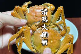 螃蟹直接上锅蒸就错了，上锅前多做这一步，蟹肉鲜甜不流黄不断腿视频封面