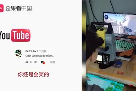 老外看中国抖音脑洞大开的神奇创意 外国网友：他们的点子真聪明视频封面