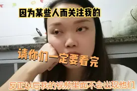 以后加油，做好自己加油！😊视频封面
