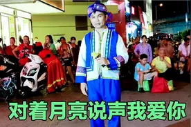 南宁市大沙田红歌艺术团演唱:黄卫球《对着月亮说声我爱你》梁立视频封面