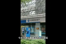 建行重置密码还得提供医保卡作为身份证的辅助材料，证明我就是我