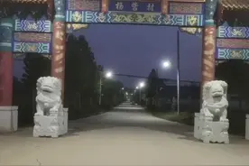 农民企业家自己拿出几十万元为配合美丽乡村规划，兰考考城鎮阮砦视频封面