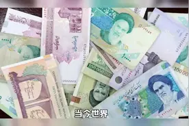 人民币：骄傲的中国“符号”视频封面