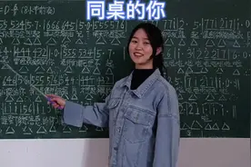 闫老师教唱，八六拍歌曲《同桌的你》唱谱唱词，多少人的青春回忆视频封面