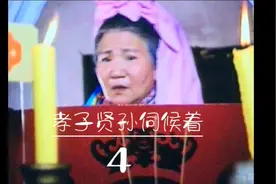 孝子贤孙伺候着。倪大红年轻时候的辛酸史，看完之后笑的不行视频封面