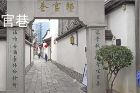 郎官巷一一福州的三坊七巷视频封面