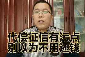 大学生到浙江工作可获得数万补贴，贷款也代偿。代偿也需要还钱的视频封面