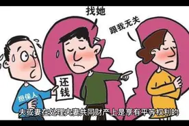 夫妻共同财产单方赠与他人行为的效力认定视频封面