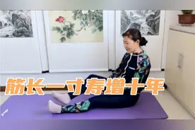 下肢拉筋的正确方法，筋很快拉开不会拉伤！看看怎么做？视频封面