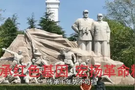 山东金乡羊山镇鲁西南（羊山）战役纪念馆掠影视频封面