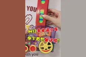 网红多米诺骨牌竟然这么简单就成功了？还不快@姐妹一起解压