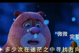 傅如乔歌曲《微微》，温暖治愈系的歌声，融化人内心啊~