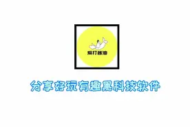 国内版的instagram，同步ins社交平台【安卓+苹果】视频封面