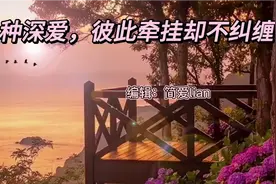 朗诵：有一种深爱，彼此牵挂却不纠缠视频封面