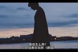 还有不会用微信的吗？