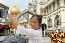 母爱万里行。苏丹回教堂是新加坡阿拉伯街地标式建筑。做礼拜地方视频封面