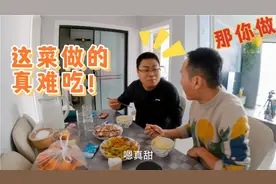 看来日子就不是一个男人过的，两个男人过才有意思，一起吃饭都香