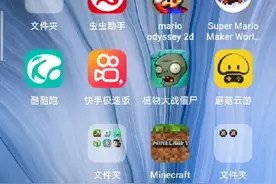 我的世界国际版装模组教学