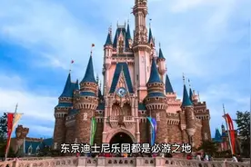 东京迪士尼乐园视频封面