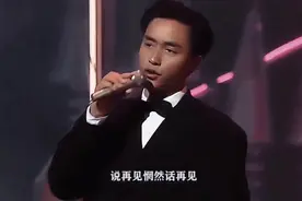 张国荣的别问视频封面