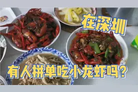 找人拼单湖北潜江小龙虾，正宗油焖大虾这样做，有它都能当大厨！视频封面