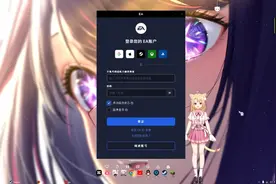 EA登录教程视频