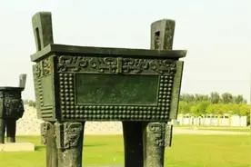 中国第一神器，九鼎现在在哪里呢，谁造的，现在又放在哪里呢？视频封面