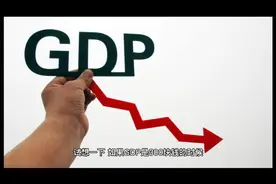 GDF最通俗的讲法，据说小学生都能听懂