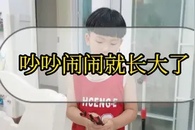 哥哥和弟弟因为零花钱吵架，妈妈如何去协调才公平！视频封面