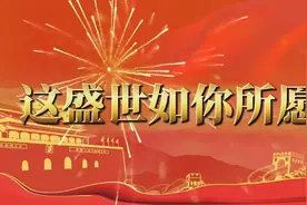 如果革命是为了特权，那么它就不值得被歌颂！视频封面
