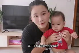 宝妈现在学走时尚路线了，出门都要化妆化得美美出门，越来越自信视频封面
