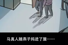 我听到一条关于白老鼠故事，一只百年老鼠害人！视频封面