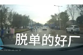 广东中山火炬开发区乐心电子厂，妹子超多，找女朋友好找，工资低视频封面