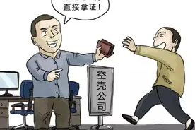 用钱就能搞定职称评审和一建证？视频封面