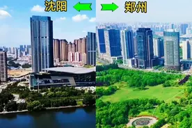 国家中心城市郑州和东北中心城市沈阳，论城建，谁的建设更好视频封面