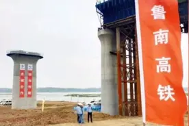 兖州南站更名济宁东站，引发兖州人强烈不满！官方回复！！！视频封面