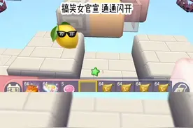 闺别打我错了视频封面