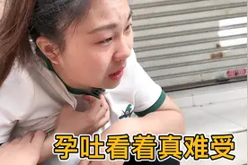 媳妇孕期12周，孕吐严重的胆汁都快吐出来了，别人难道也是这样吗