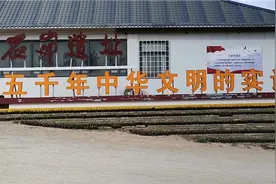 陕西省神木市石峁遗址，有人猜测可能是人文始祖黄帝的都城。视频封面