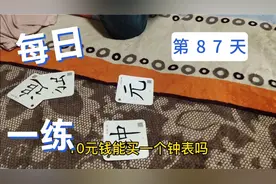 孩子学习疲劳时，每天10分钟缓解压力，既放松又增长知识