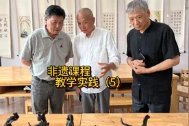 非遗课程剪纸讲座（乔晓光）#课堂实录 #非遗#剪纸#美术视频封面